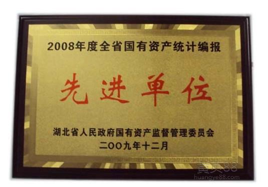 濟南不鏽鋼標牌（pái）廠家