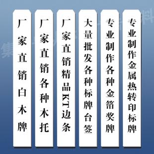 不鏽鋼（gāng）標牌分類