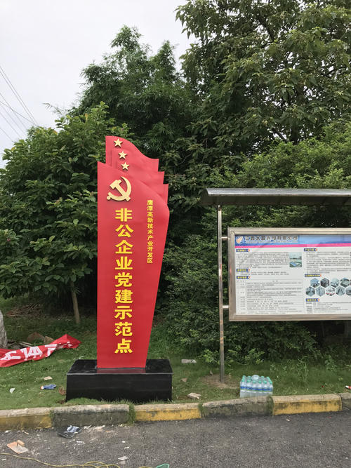 山東標（biāo）識標牌廠家