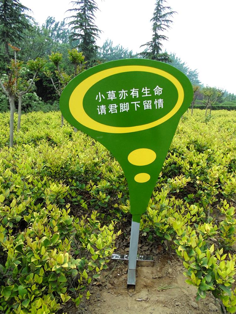 山東標識標牌加（jiā）工工藝