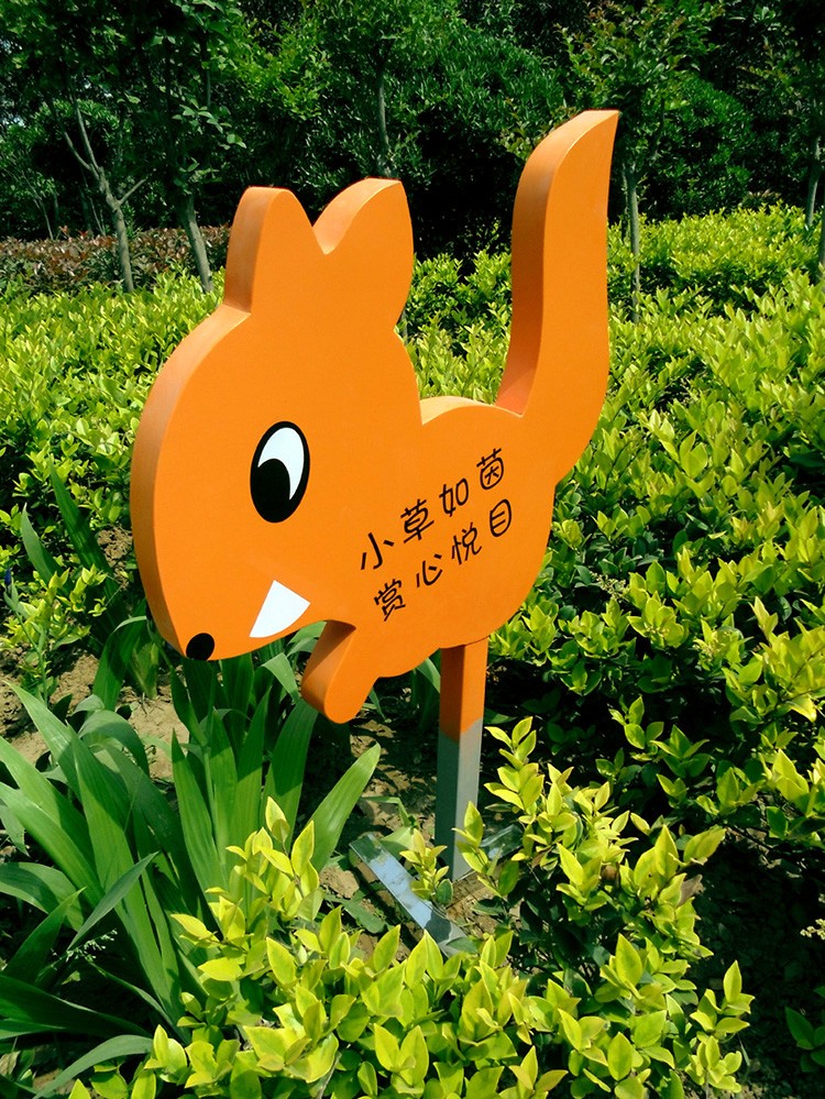 濟南（nán）標識標（biāo）牌製作