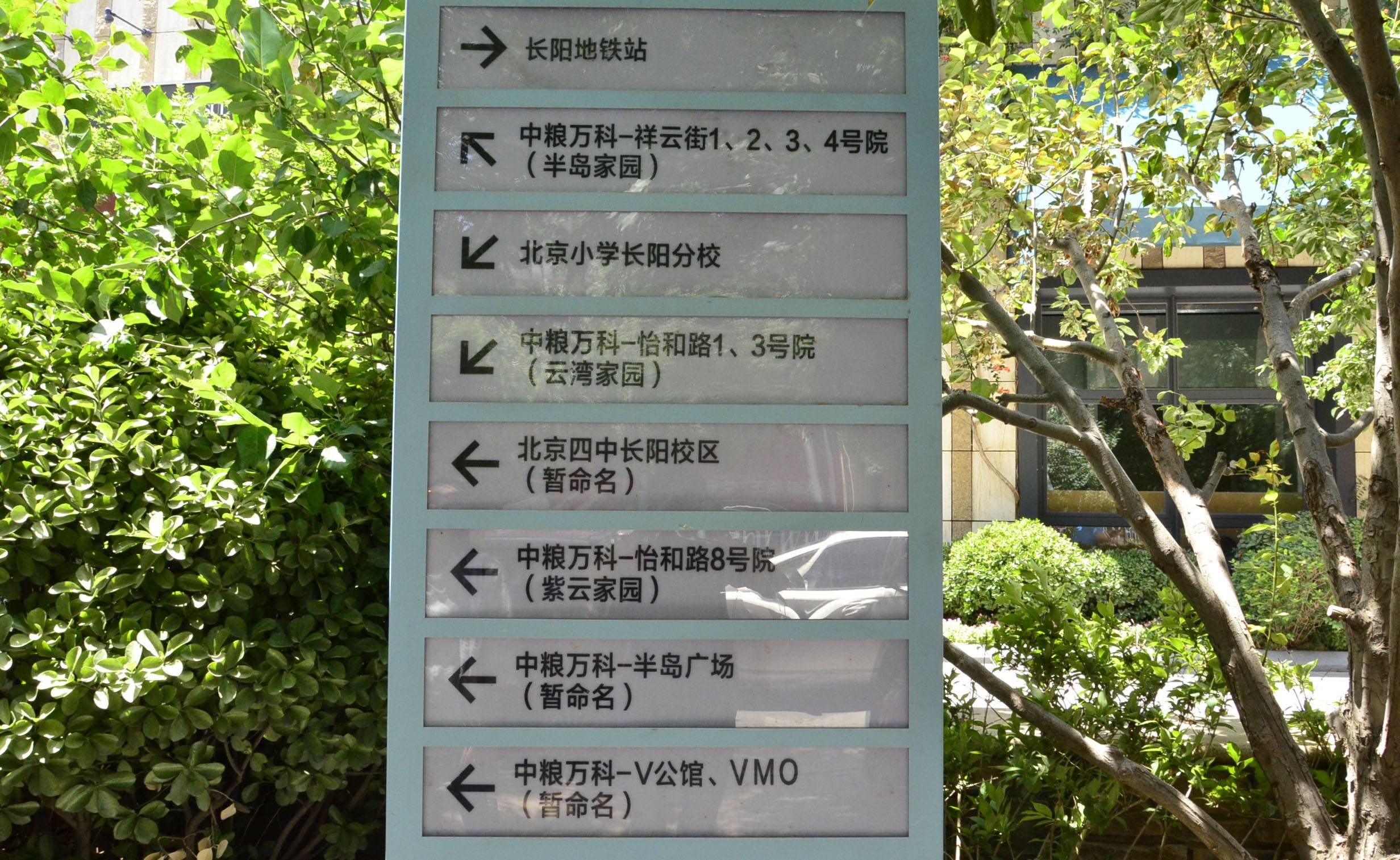 標識標牌製（zhì）作全流程指南：從設計到安裝的專業解析