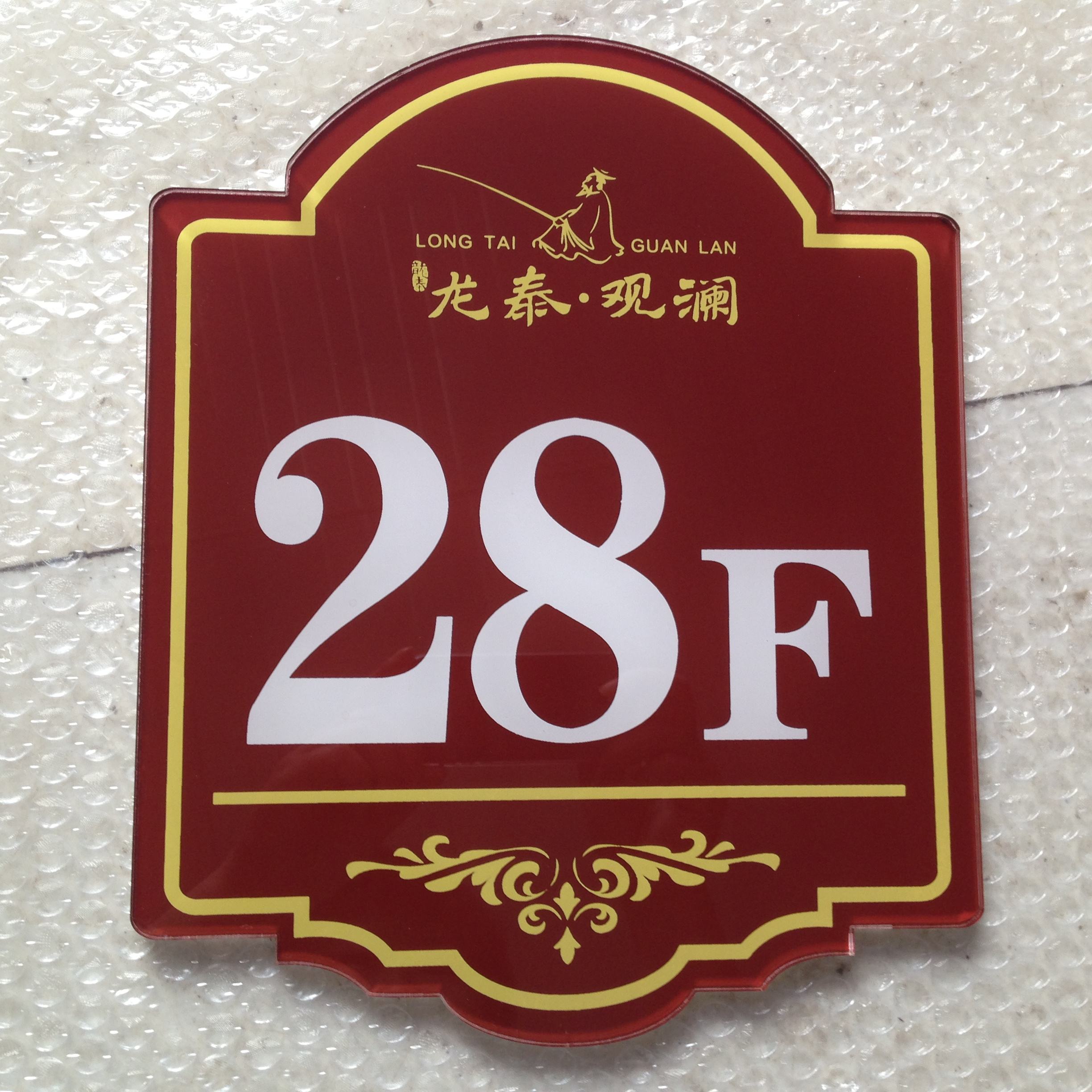 山東亞克（kè）力標牌