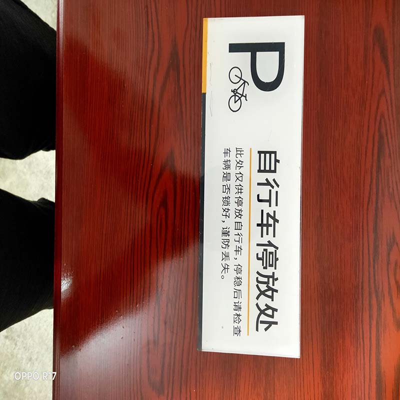 亞克力標牌加工廠