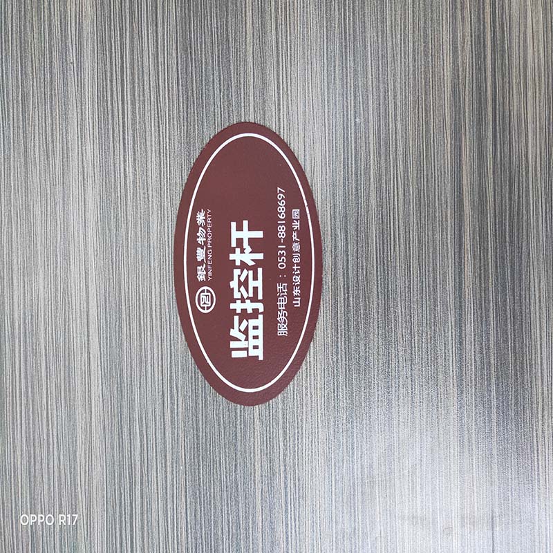 金屬絲印標牌製作廠家