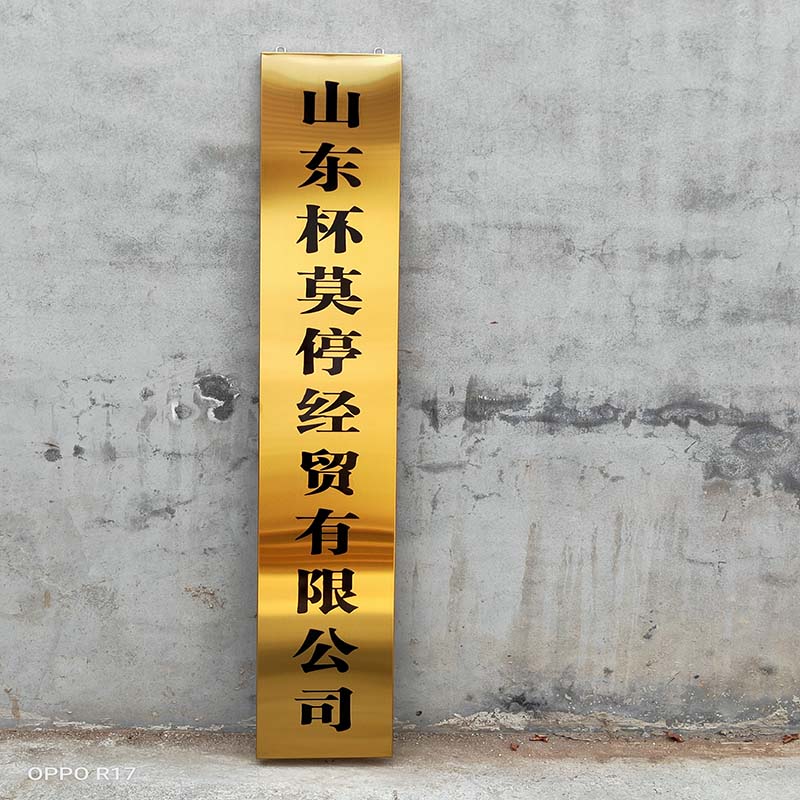 銅牌製（zhì）作廠家