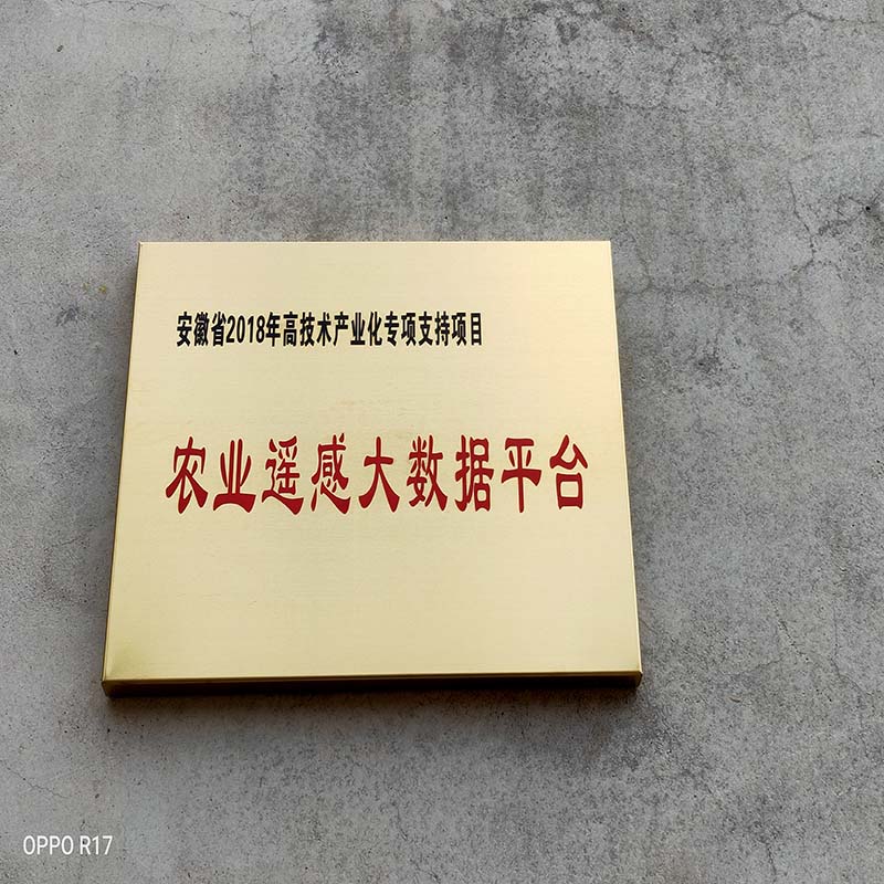 濟南標牌製作材料（liào）選擇很重（chóng）要